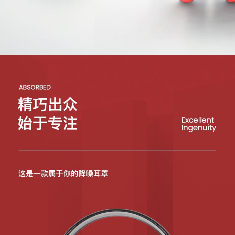 霍尼韦尔（Honeywell） 1010421 Mach1 经济型耳罩